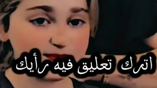 ليا الجواني ولولو قصف جبهات #تصميمي #ستوريات_انستا #وين_الدعم #shortvideo #subscribe #shorts #short