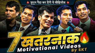 7 खतरनाक 🔥 Motivational Videos | सीने में आग लगा देगी ये वीडियोज | By SKT