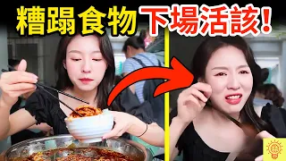網紅吃播糟蹋食物，被網友揭穿識破，人設崩塌現場畫面曝光！下場活該！