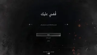لأول مرة العب RESIDENT EVIL REQUIEM