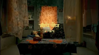 Seedhe Maut - Raat ki Rani || Shakti || dl91