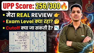 मेरा upp का exam केसा हुआ🤔exam level kesha rha🤔cut off kitni ja shkti h🤔#uppolice#upp#uppolicebharti