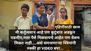 माझी स्वप्नं खुप मोठी होती पण संसारात अडकल्यामुळे काही करू शकले नाही....असे म्हणणार्‍या बायकांनसाठी