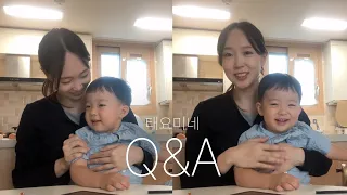 드디어..! Q&A가 왔습니다..🩵 (SUB. ENG)