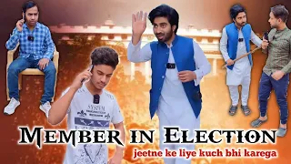 Member in Election || Election 2023 ||  political #ashrafunique
