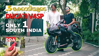അരക്കോടിയുടെ DUCATI V4SP | ONLY ONE IN SOUTH INDIA | KOCHIMACHAN |