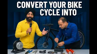 🔧 स्कूटी, बाइक और साइकिल को बनाएं इलेक्ट्रिक – वो भी घर बैठे! CycleKo Banaye Electric