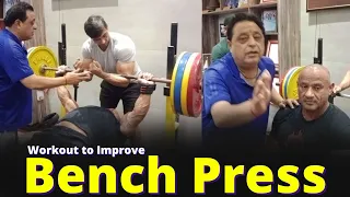 Workout to Improve Bench Press