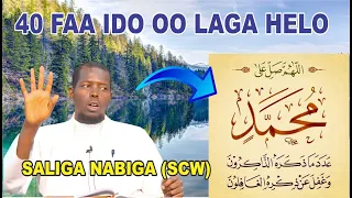40 faa iido oo laga helo Saliga Nabiga (scw) Sh Mahad Abdinuur
