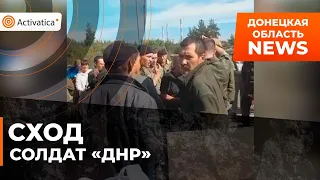 🟠Вернувшиеся из Лимана солдаты из "ДНР" рассказывают об условиях службы