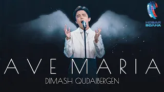 Dimash Qudaibergen - Ave Maria (Live at New Wave 2021)