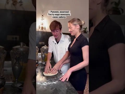 Как НЕ готовить пиццу перед итальянцем🤯