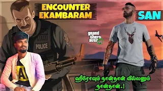 😱🔥GTA 5 Roleplay #Elite-x&Tamizhan RP😱🔥| Villan Santhanam Is Back | Gaming Tamizhan