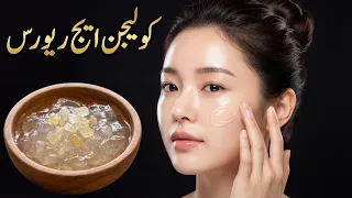 Collagen Age Reversal | Look 10 Years Younger Naturally 😱 | Gond Katira Gel