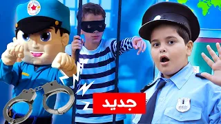 شرطة الاطفال الابطال  ومفتاح المفقود | كتاكيت اطفال