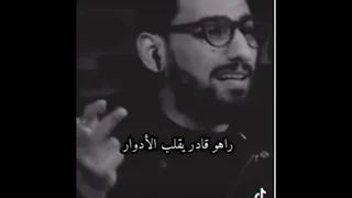 قدور الأرتيستو - Gadour lartistou خواطر العظماء