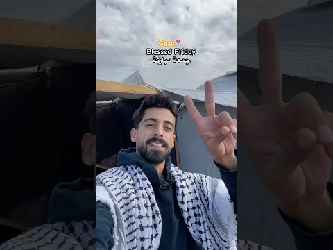 جمعة مباركة 🫡❤️