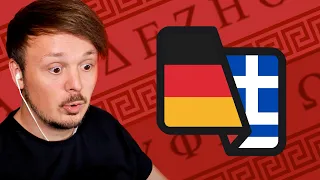 A German Attempting To Speak Greek #2