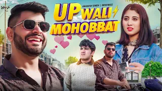 UP Wali Mohabbat | Love Story | Awanish Singh