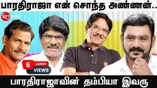 😱 இந்த நடிகர்கள் பாரதிராஜாவின் உறவினர்களா! #manoj #bharathiraja @oscartalkiestamil #vijayakanth