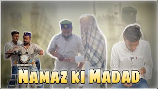 नमाज़ की मदद।। kaif yamaan