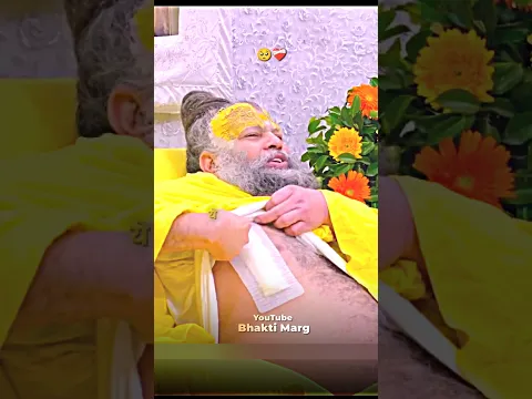 महाराज जी की पीड़ा 🥺 #bhajanmarg #premanandjipravachan #bhaktimarg #parmanandji
