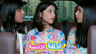 مسلسل خوات دنيا - الحلقة الخامسة ( زيارة المريض )