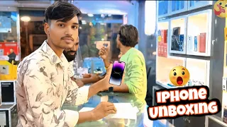 Finally YouTube Ki Kamai Se iPhone Khareed Liya 😘