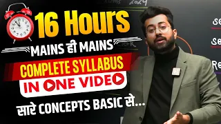 16 hours MAINS CLASS | All Bank Exams Quant 2024 | RRB | IBPS | SBI - PO / Clerk by Aashish Arora 🔥