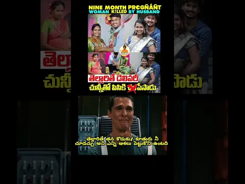 Manishivena ra nuvvu #husband #wife #hopefully #pregnancy #relationship