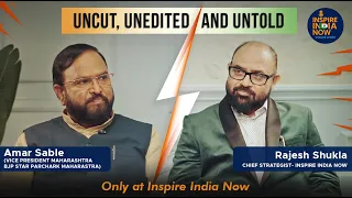 Amar Sable | Inspire India Now with Rajesh Shukla