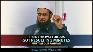 I TRIED This WAY FOR DUA Got Result In 5 Minutes | Mufti Abdur Rahman Ibn Yusuf Mangera