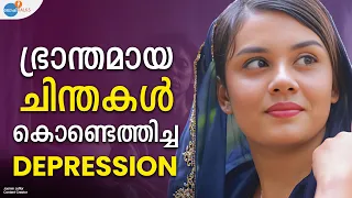 @jasminjaffar -ന്റെ ജീവിത വഴികളിലൂടെ... | Josh Talks Malayalam