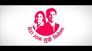 मेरा जॉब मुझे मिलेगा | भर्ती विधान | युवा घोषणा पत्र | #MeraJobMujheMilega