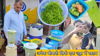 Khuni juice ka Baap || Herbal juice || Ayurvedic juice || Juice for sugar patient