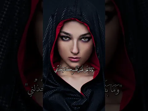 يا من رحل
