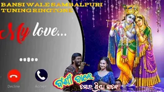 Bansi Bale  Sambal puri song Umakant Barik song ringtone Mobil #ringtons​ Archana padhi song  📱📞☎️❣️