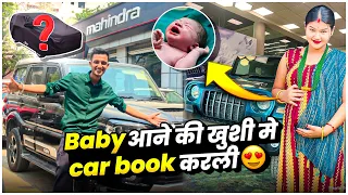 New baby k साथ-साथ aur ek surprise 😍 | Finnaly bought new car from youtube money | Pregnancy Vlog