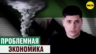 Как природные ресурсы Ирана переписывают геополитику?