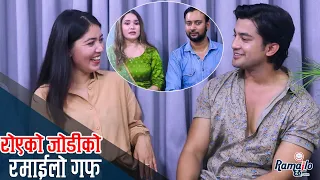 रोएका पूजा र आकाश रमाईलो गर्दै मिलेर आए | अर्जुन र दुर्गाले बिहेको सल्लाह दिए |'धर्ती आकाश २'आउने