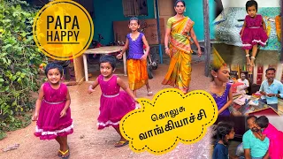 ஒரு வழியா கொலுசு வாங்கிட்டொம் 😊 || Family fun vlogs