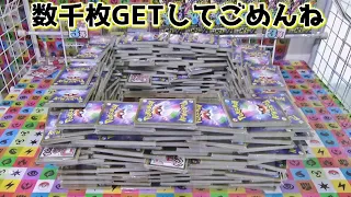 【謝罪】ポケカタワーが激ムズだったので、台もクレーンもぶっ壊してみたww【クレーンゲーム／タワー】