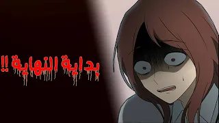 ايما ملكي انا فقط "" بداية النهاية "" الجزء السادس عشر (16) !!