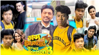 Dance Dance Junior Season 3 Grand Finale 😍 Dev Dar Sate Dkha Holo || Jayanta Roy Vlogs