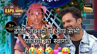 is ladke ने   indianidol idol mein machaya 👌 👌😹🙉😹 Of The Kapil Sharma Show | Full Episode#show