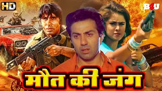 MOUT KI JUNG Full Movie (HD) - Amitabh Bachchan - Sunny Deol - Bollywood Blockbuster Movie Insaniyat