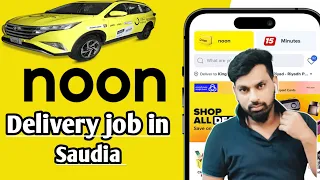 How To Start Noon Delivery Job In saudia Complete Details |noon me Deliveri ka kaam kaise kar