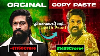 Pushpa 2 Copied KGF 2 | ये तो पूरी Copy Paste कर दिया | Allu Arjun Pushpa 2 | Sukumar | Box Office