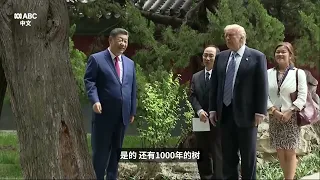 习近平为特朗普介绍中南海