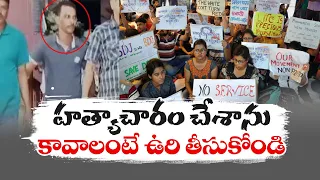 After Rape & Murder Of Kolkata Doctor | Accused Went To Sleep, Washed His Clothes | Police